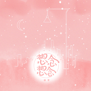 成人污污视频在线观看
